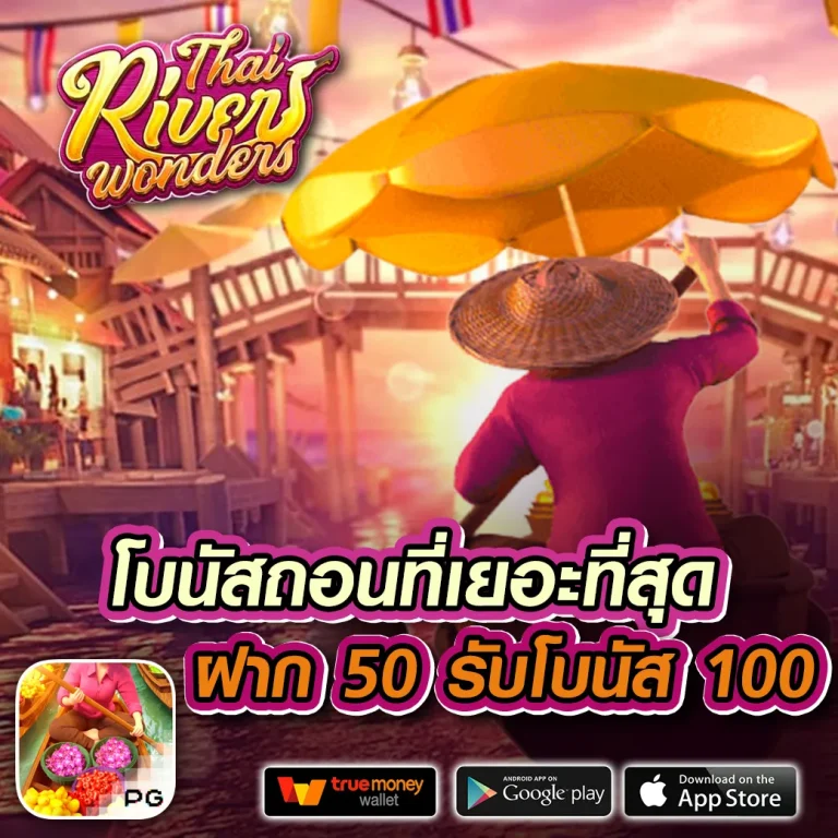 tnk8 เว็บตรง